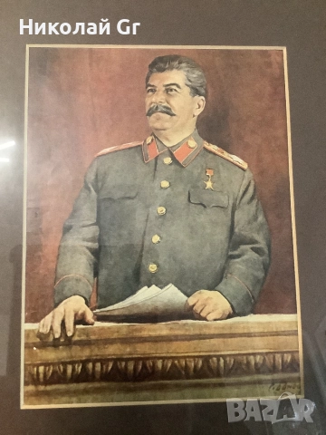 Пропаганден портрет 1949 години Сталин оригинален СССР  30/42см рамка портрет 17/23см, снимка 2 - Антикварни и старинни предмети - 52302861