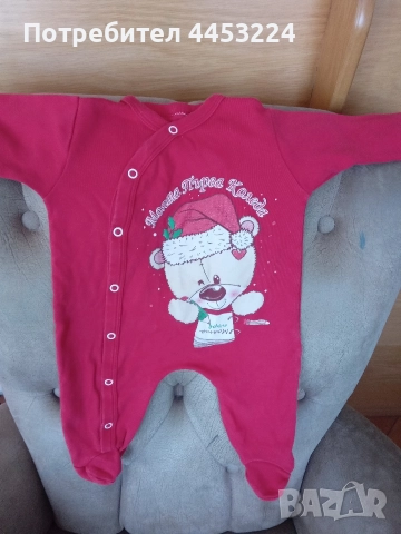 Бебешки и детски гащеризони 