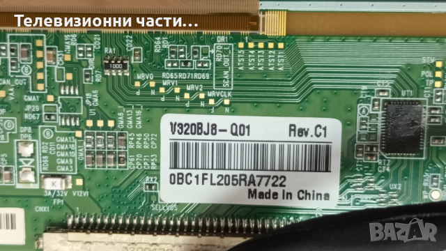 Starlight 32DM6700 със счупен екран-TPD.MS6683.PB763/CX315DLEDM/V320BJ8-Q01 Rev.C1, снимка 4 - Части и Платки - 44745473