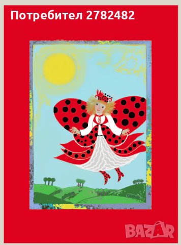 Рисувам илюстрации, снимка 3 - Други - 36267340