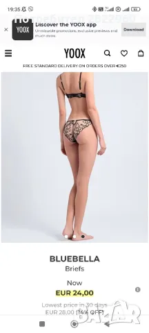 Bluebella 2XL бикини, снимка 3 - Бельо - 47362552