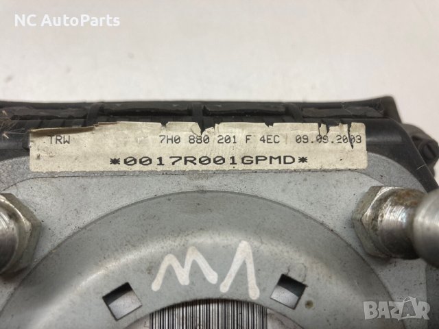 Волан Air Bag за VW TRANSPORTER 7HO880201F 2005, снимка 11 - Части - 42662709