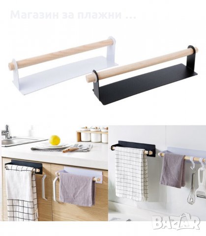 САМОЗАЛЕПВАЩ ОРГАНАЙЗЕР ЗА ДОМАКИНСКА ХАРТИЯ ЗА ШКАФ ИЛИ СТЕНА - код 2931, снимка 8 - Аксесоари за кухня - 34143779