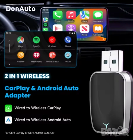 2-в-1 адаптер CarPlay & Android Auto, снимка 4 - Аксесоари и консумативи - 53134262