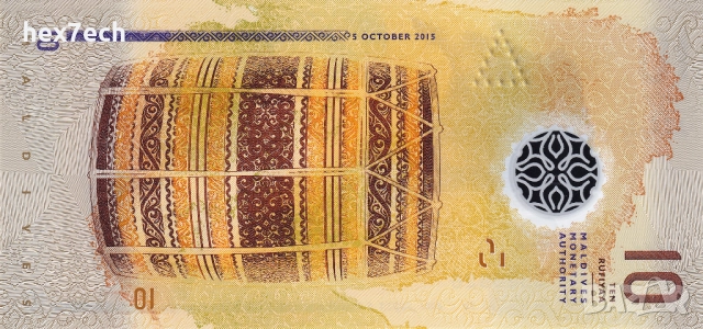 ❤️ ⭐ Малдиви 2015 10 руфии полимер UNC нова ⭐ ❤️, снимка 3 - Нумизматика и бонистика - 52886553