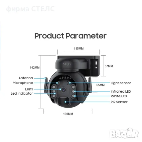  Соларна камера STELS Z7X, 4G, 3MP Ultra HD, 5200mAh, IP65, PIR, 3 цвята, снимка 17 - IP камери - 50254279