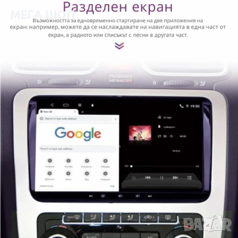 Мултимедия за Volkswagen, Skoda – Android 13, CarPlay, 4GB RAM, 64GB ROM, 8-ядрен процесор, 9", снимка 5 - Аудиосистеми - 51285748