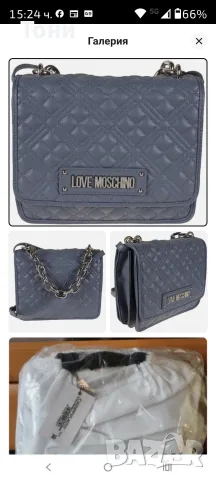 Дамска чанта за рамо с верижка  Genuine Love Moschinо, снимка 3 - Чанти - 56234334