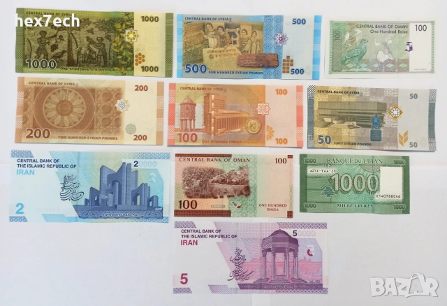 ❤️ ⭐ Лот банкноти Арабски държави 10 броя UNC нови ⭐ ❤️, снимка 2 - Нумизматика и бонистика - 38447606