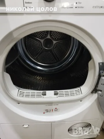Сушилня Siemens IQ 590, снимка 3 - Сушилни - 56211843