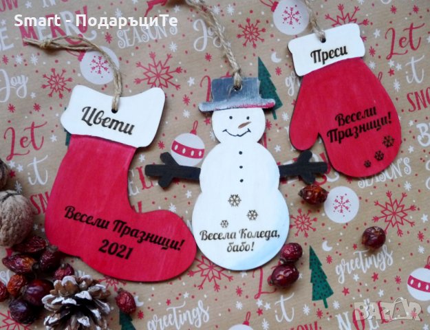 Играчки за елха от дърво с гравирано име за Коледа, снимка 4 - Декорация за дома - 30815336