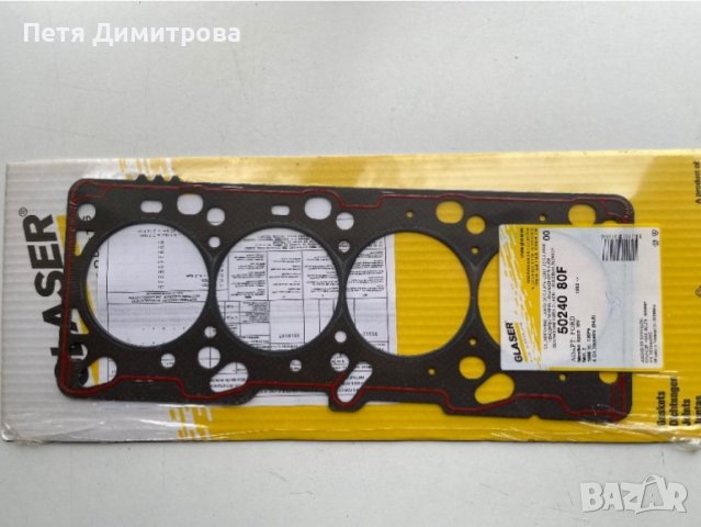 Гарнитура цилиндрова глава GLASER за FORD MONDEO I,II 2.0 93-00 г., снимка 1 - Части - 38769320