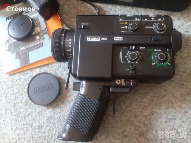 Кинокамери 8mm YASHICA,REVUE, Eumig, снимка 8 - Камери - 37265950