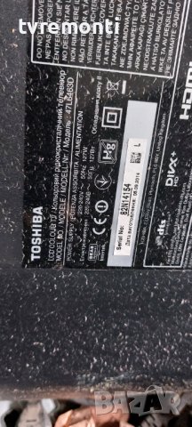 Main Board PE1168 V28A001525A1 от TOSHIBA 47L6463D, снимка 7 - Части и Платки - 37762240