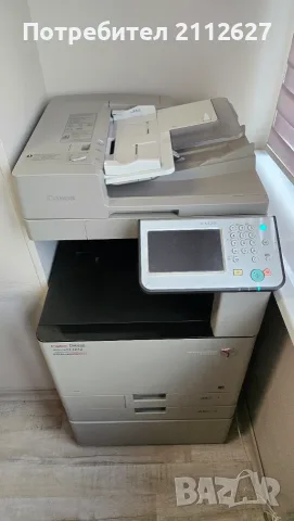 Цветна копирна машина Canon C3320i
