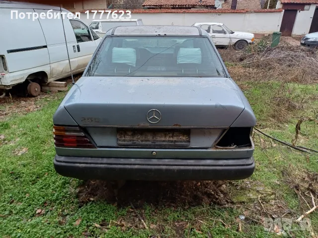 Мерцедес 124, снимка 2 - Автомобили и джипове - 48887449