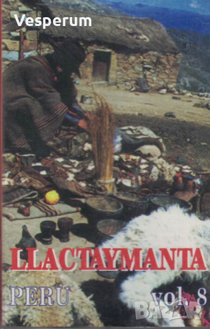 Оригинални аудиокасети /редки, златни хитове, музика от Чехия, Германия, Перу, йога и др./, снимка 5 - Аудио касети - 44519698