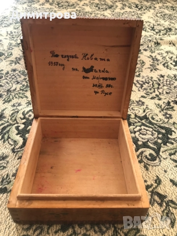 Пирографирани битови кутии - 6 бр., снимка 8 - Други - 52775679