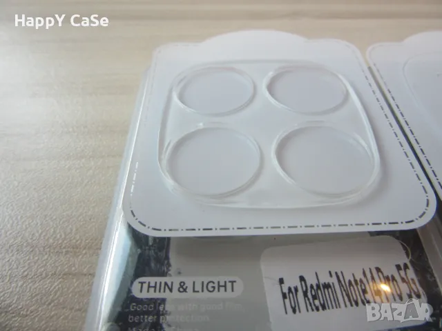 Xiaomi Redmi Note 14 Pro+ / 14 Pro / 14 / 14S / 3D 9H Стъклен протектор за камера, снимка 8 - Фолия, протектори - 47806233