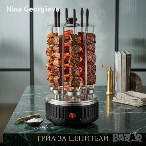 Електрическа скара за барбекю с 6 вертикални шиша – 1000W, автоматично въртене, без дим, снимка 3 - Прибори за хранене, готвене и сервиране - 54027601