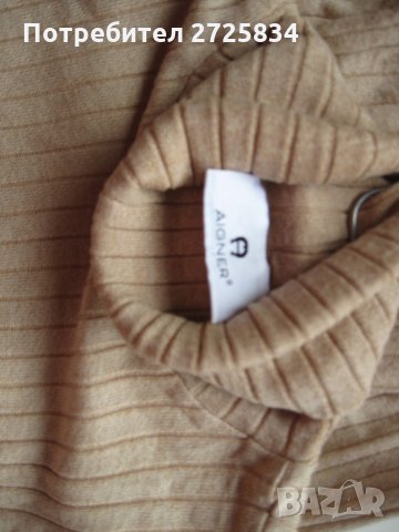 Оригинално поло Etienne Aigner, Германия, размер M, снимка 1 - Блузи с дълъг ръкав и пуловери - 29290917