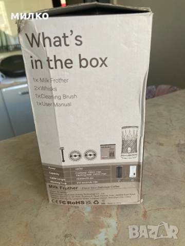 Електрически разпенител за мляко, снимка 2 - Кафемашини - 51731194