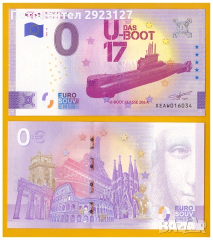 НУЛА ЕВРО БАНКНОТА - ГЕРМАНИЯ