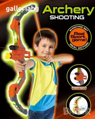 Светещ лък за стрелба с лазер , снимка 3 - Други - 40109684