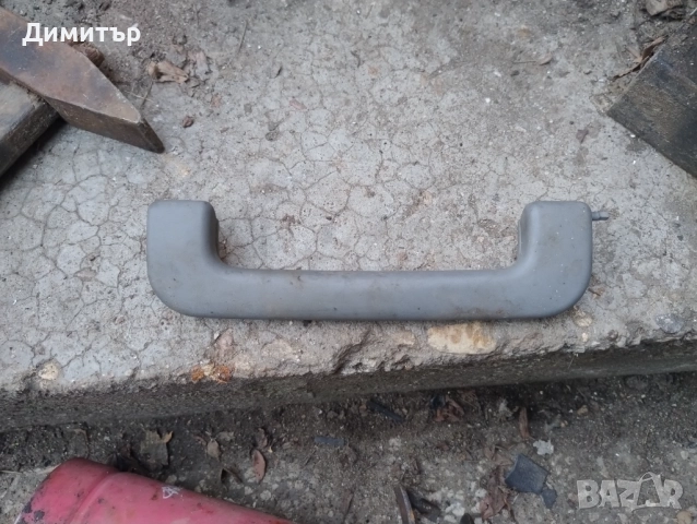 Ръкохватка Таван За Ауди А6 1999г / Audi A6 1999y