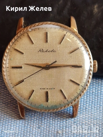 Стар механичен часовник РАКЕТА СССР позлатен за КОЛЕКЦИЯ 54341, снимка 2 - Антикварни и старинни предмети - 54119482