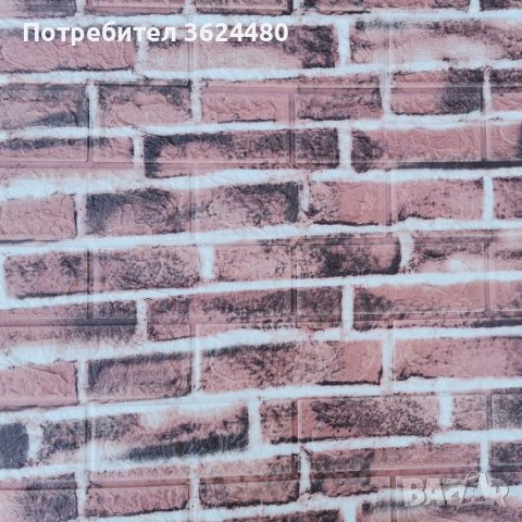 Имитация на естествен камък 3D тапет, снимка 3 - Други стоки за дома - 40593218