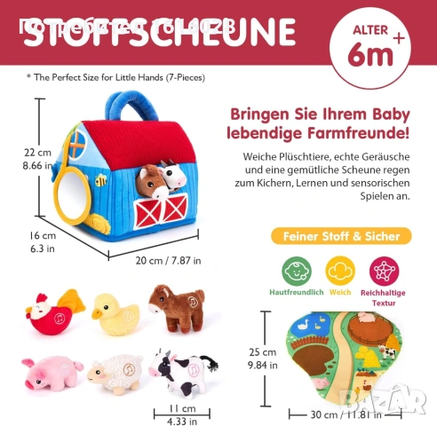 Комплект играчки със звук hahaland Farm за 6 + месеца.Промоция., снимка 2 - Образователни игри - 53922630