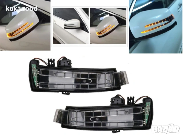 Мигач в огледало за Mercedes C-Class W204, снимка 4 - Части - 54202010