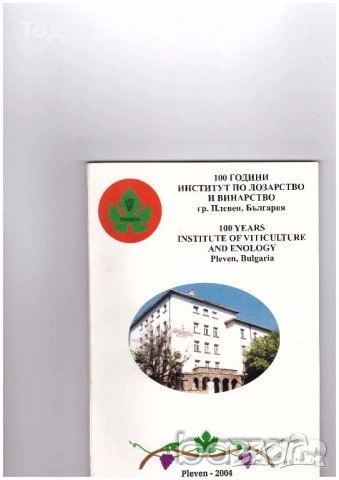 романиавтомобили ремонт машиностроене лечение техническа художествена литература прочетни книги, снимка 13 - Други - 51891129