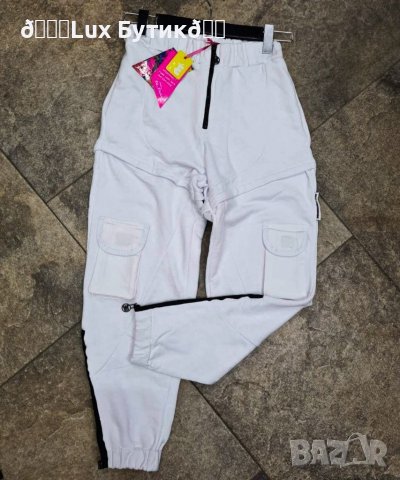 Дамски атрактивен бял панталон с джобове стил карго, снимка 1 - Панталони - 38382114