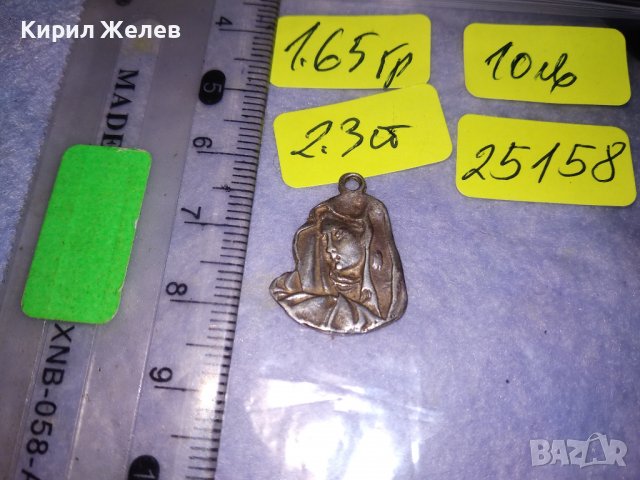 СТАРА СРЕБЪРНА КАТОЛИЧЕСКА ИКОНКА МАЙСТОРСКА ХУДОЖЕСТВЕНА ИЗРАБОТКА 25158, снимка 5 - Антикварни и старинни предмети - 39307816