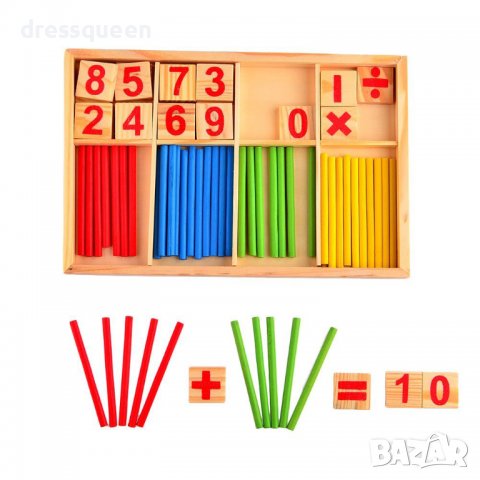 3573 Математическа игра с числа и клечки, снимка 10 - Образователни игри - 37773237