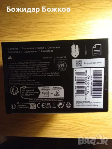 Геймърска мишка Corsair Scimitar RGB Elite CH-9304211-EU, снимка 10 - Клавиатури и мишки - 55907569