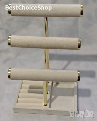 Луксозна стойка за бижута – 3 нива (T-Bar), снимка 2 - Други - 53244936