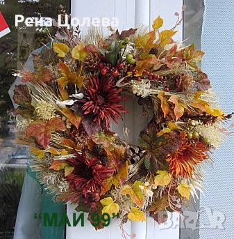 Есенен венец, снимка 3 - Декорация за дома - 51996944