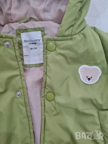 Яке и детски пъзел , снимка 3 - Бебешки якета и елеци - 47235068