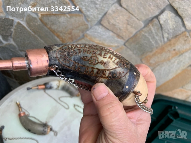 БАРУТНИЦА ОТ РОГ , снимка 4 - Други ценни предмети - 52672069