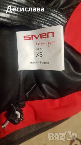 Скиорско яке Siven, снимка 7 - Детски якета и елеци - 31182339