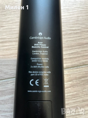 Cambridge Audio-Dvd дистанционно, снимка 5 - Други - 54071054