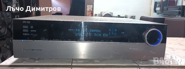 Harman Kardon - DPR 1005