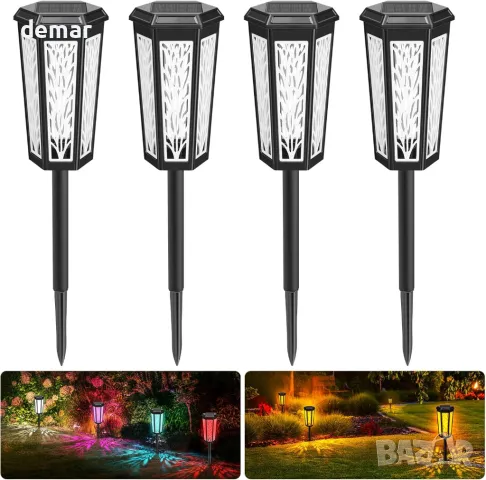 FANTICDE 4 броя соларни градински лампи , IP65 водоустойчиви, топло жълто/RGB цветен градиент