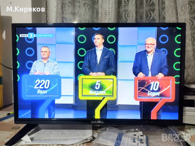 TV SANG LE-24Z15 12/24V за каравани