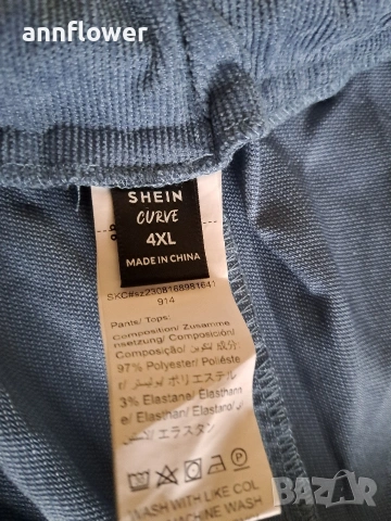 Панталон SHEN 4XL, снимка 13 - Къси панталони - 53054796