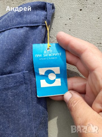 Стар работен панталон #3, снимка 5 - Антикварни и старинни предмети - 36760384