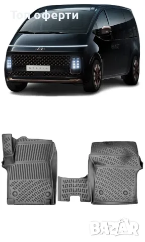 Гумени стелки RizLine съвместими с Hyundai Staria 2022+, снимка 6 - Аксесоари и консумативи - 48540394